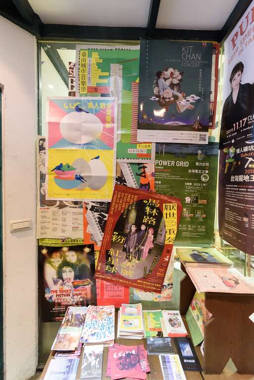 耳朵開放中　台北聲音大募集(台北畫刊108年11月)