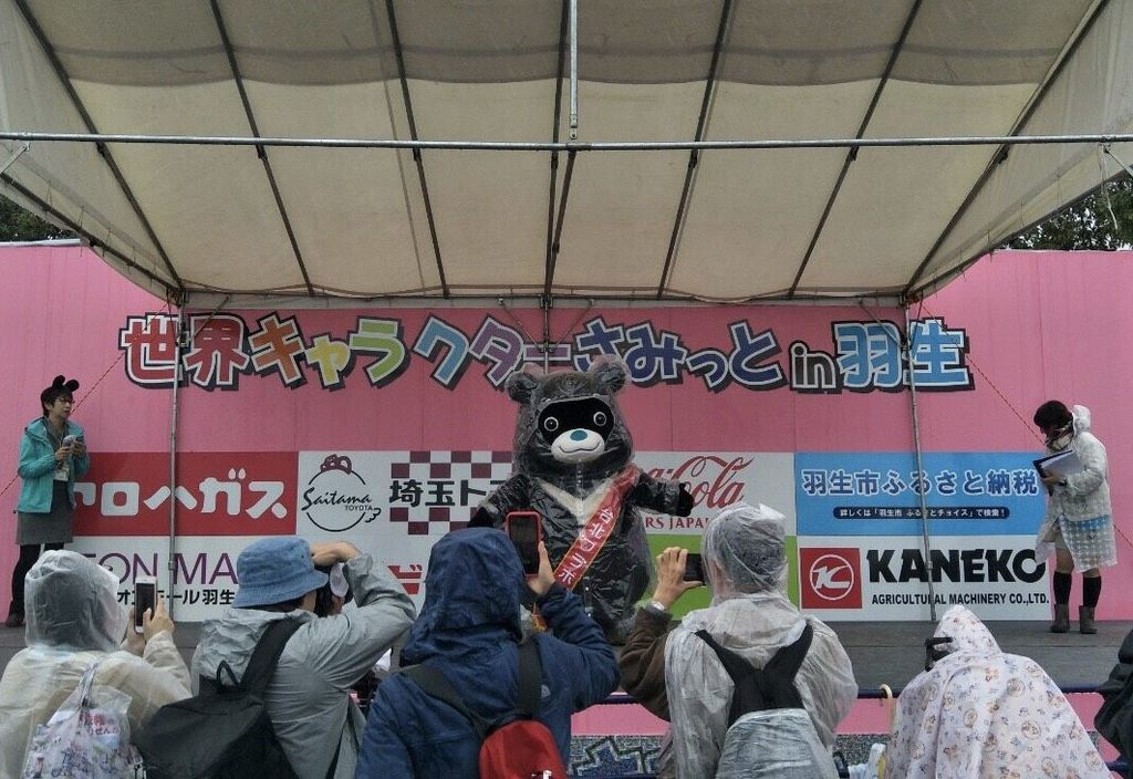熊讚參加日本「世界キャラクターさみっとin羽生」(日本羽生吉祥物高峰展會)登台演出，成功擄獲日本大朋友小朋友的心
