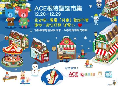 TCAP Celebrates Christmas and its Anniversary! Limited All Access One Day Pass Launched on 11/30