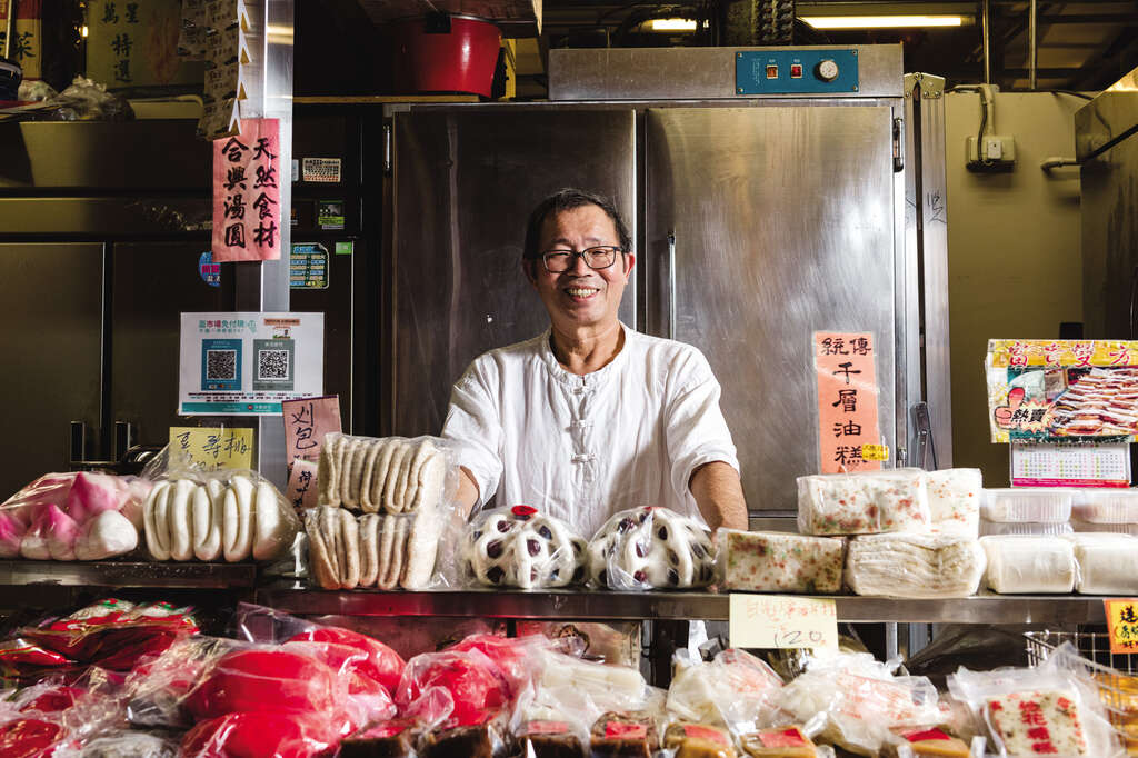 TAIPEI 冬季号 2019 Vol.18--点心の老舗「上海合興糕糰店」：70年続く伝統の味