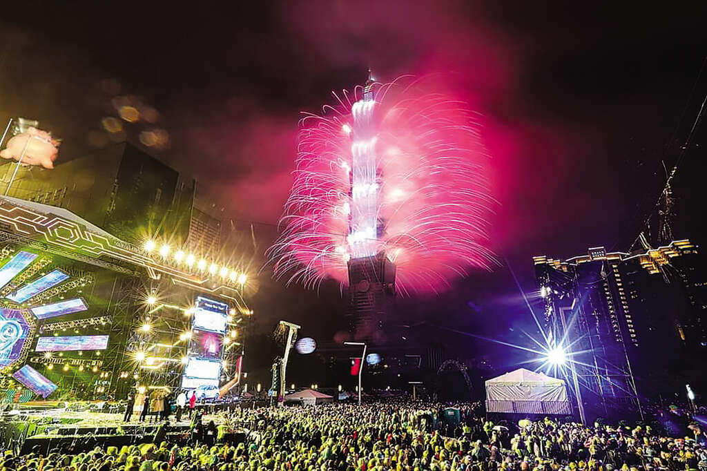 TAIPEI Winter 2019 Vol.18--Calendar of Good Times