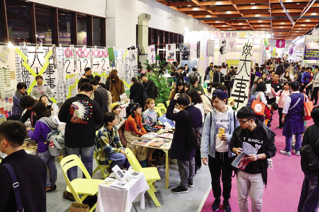 TAIPEI 冬季号 2019 Vol.18--イベントカレンダー