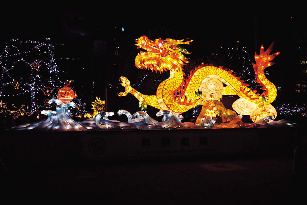 TAIPEI Winter 2019 Vol.18--Everything Is Illuminated — Taipei During the Lantern Festival