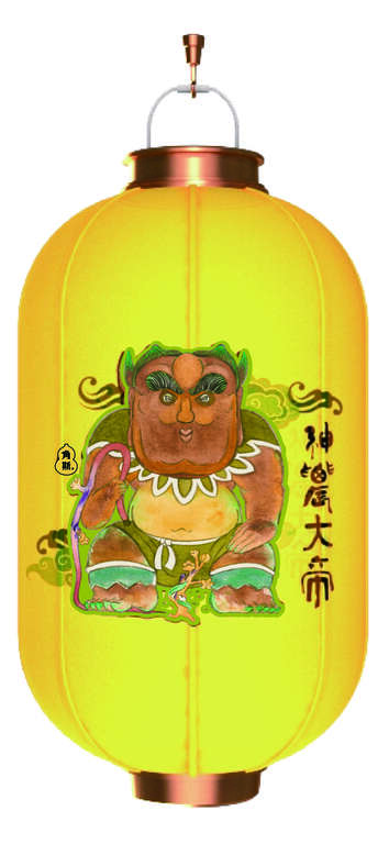 走入老街，展望新年　2020台湾年味在台北(台北画刊109年1月)