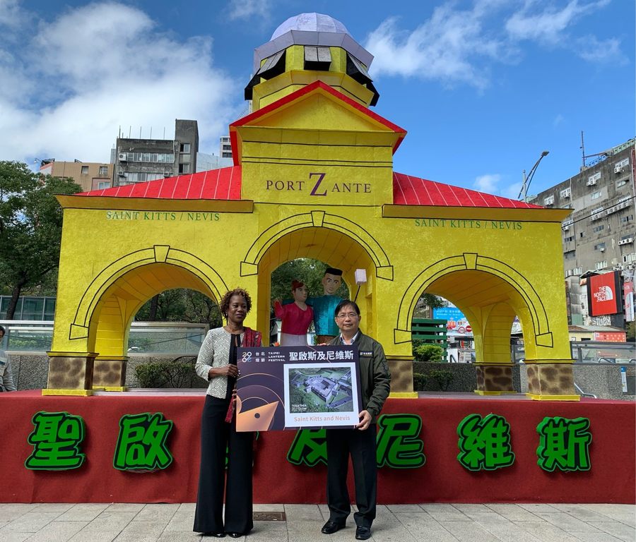 聖啟斯及尼維斯哈菁絲大使(左)與臺北市政府簡哲宏副秘書長共同點亮Port Zante世界級郵輪港口花燈