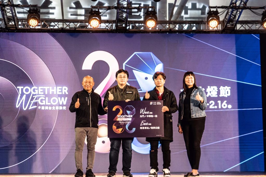 左起藝術家林舜龍、觀傳局局長劉奕霆、設計總監馮建彰、觀傳局副局長李麗珠一同為西區主燈試燈