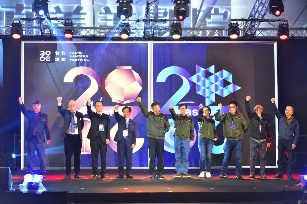 關島觀光局臺灣代表 嚴樹芬、歐洲學校CEO Mr.Daivd Gatley(左2)、日本台灣交流協會首席副代表 星野光明(左3)、日本松山市副市長 梅岡伸一郎(左4)、市長 柯文哲(左5)、副市長 彭振聲(右5)、黃珊珊(右4)、觀傳局局長劉奕霆(右3)、藝術家林天龍(右2)、王士芳(右1),為2020台北燈節揭開序幕。.JPG