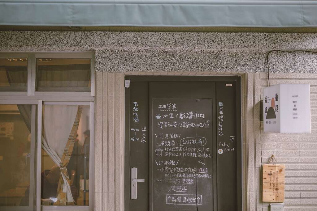 友善台北， 陪伴街友的溫柔力量(台北畫刊109年2月)