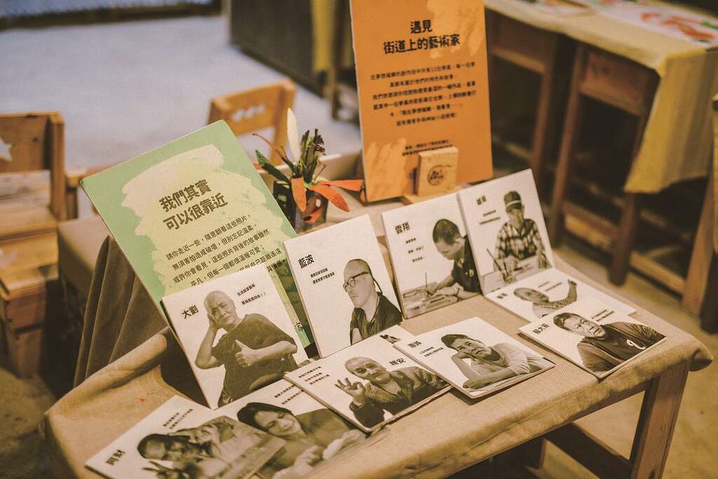 友善台北， 陪伴街友的溫柔力量(台北畫刊109年2月)
