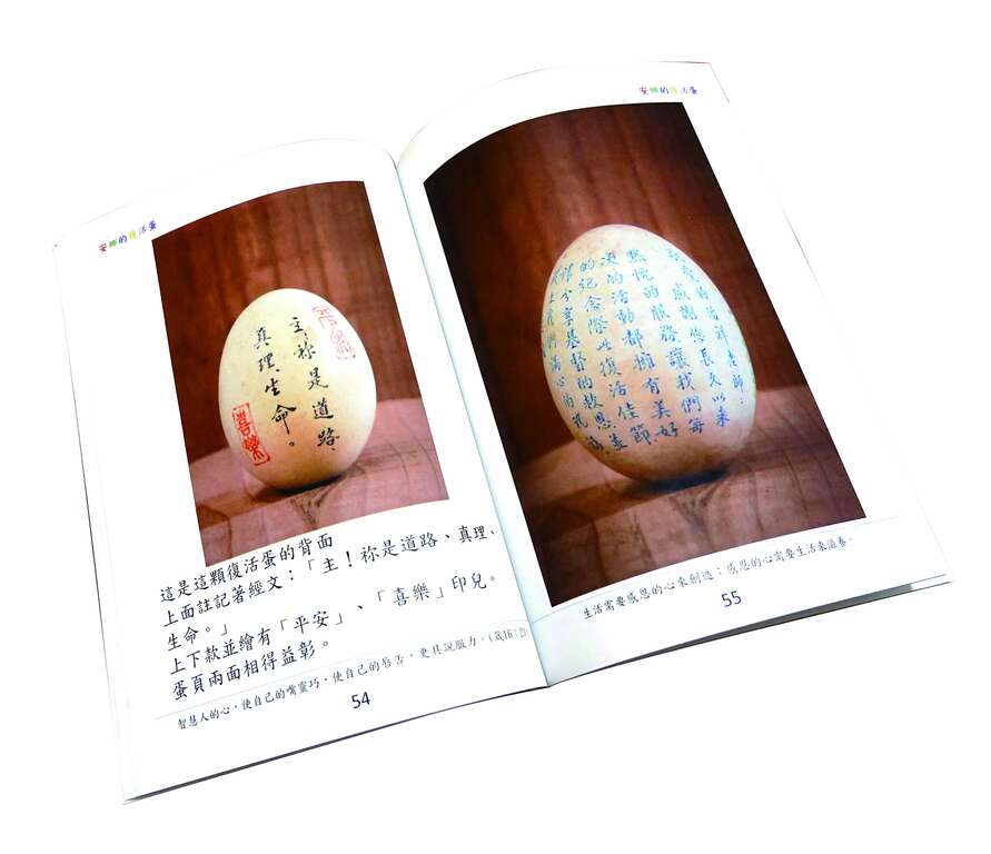 兩代女子的共居日常— 女大學生 湯采陵 Ｘ 銀髮族奶奶 謝安娜(台北畫刊109年2月)