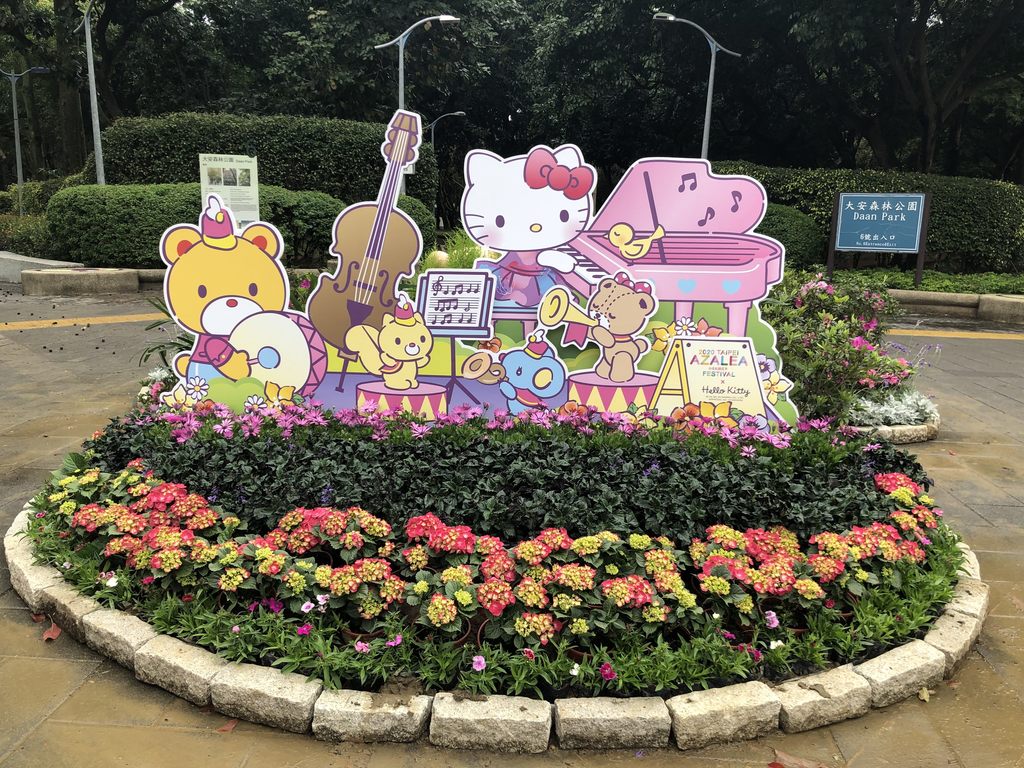 活动期间可至大安森林公园寻找6座Hello Kitty打卡点