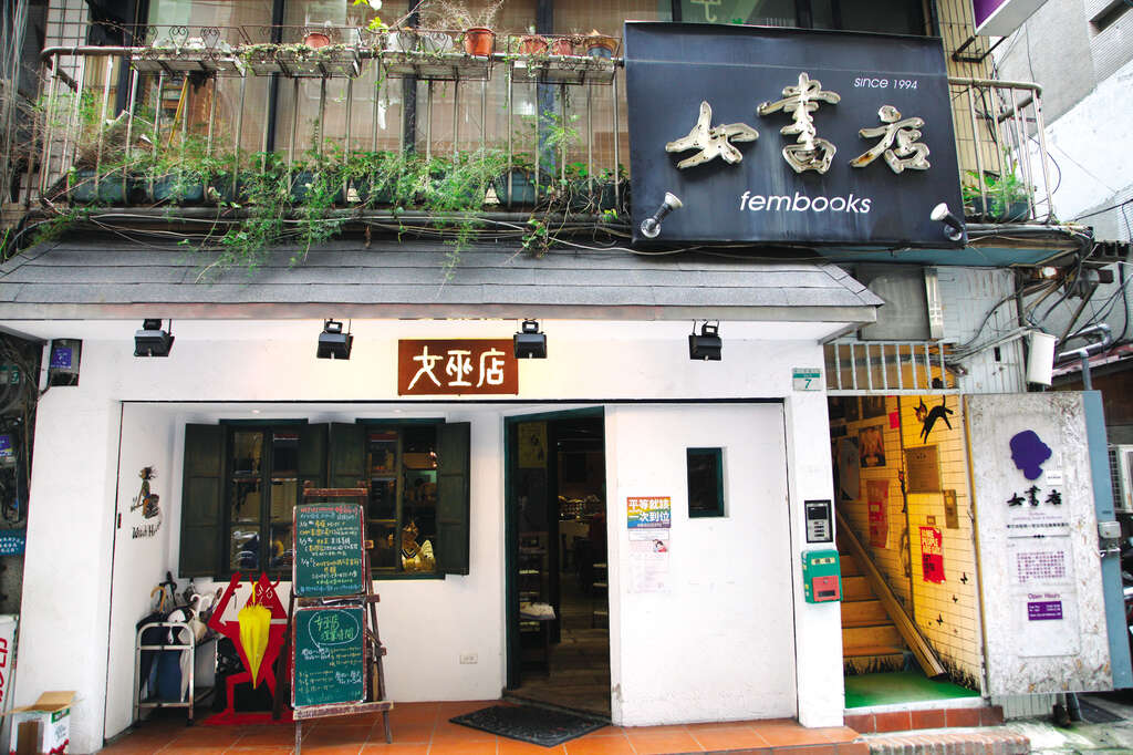 TAIPEI 春季号 2020 Vol.19--春の台北を楽しむ5大ツアー
