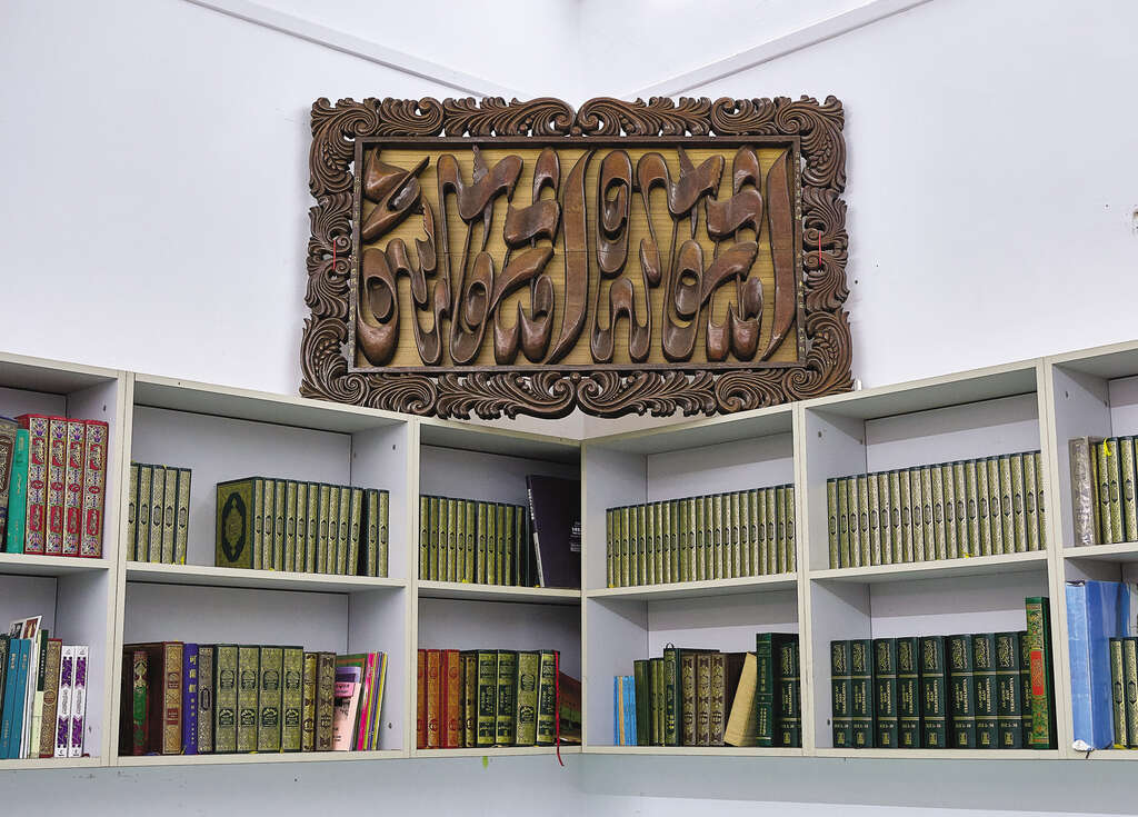 TAIPEI Spring 2020 Vol.19--The Muslim Experience in Taipei