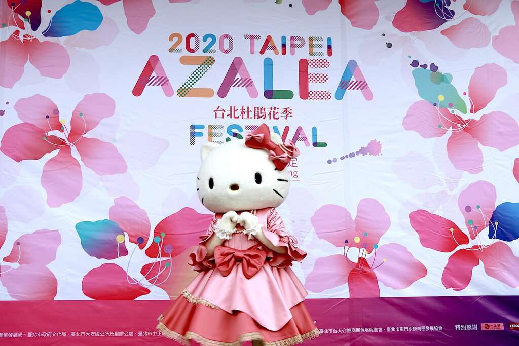 Hello Kitty惊喜现身大安森林公园参加台北杜鹃花季