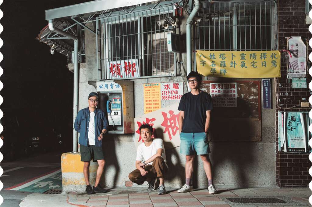 拍谢少年-1