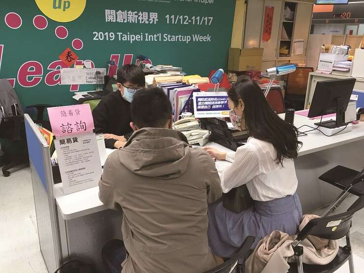 北市融资纾困措施(图_台北市产业发展局)