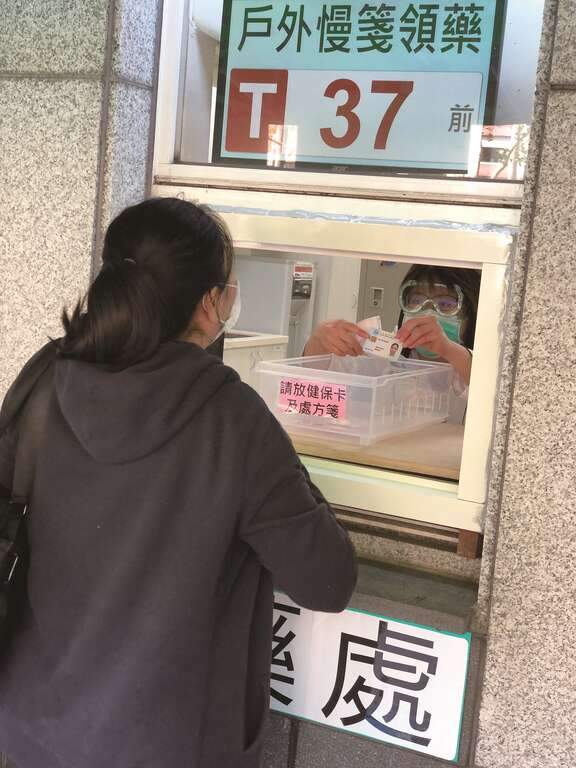 慢笺领药得来速-1 (1)