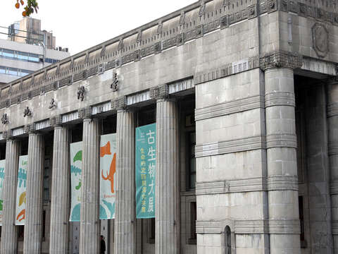 国立台湾博物館（古生物館）