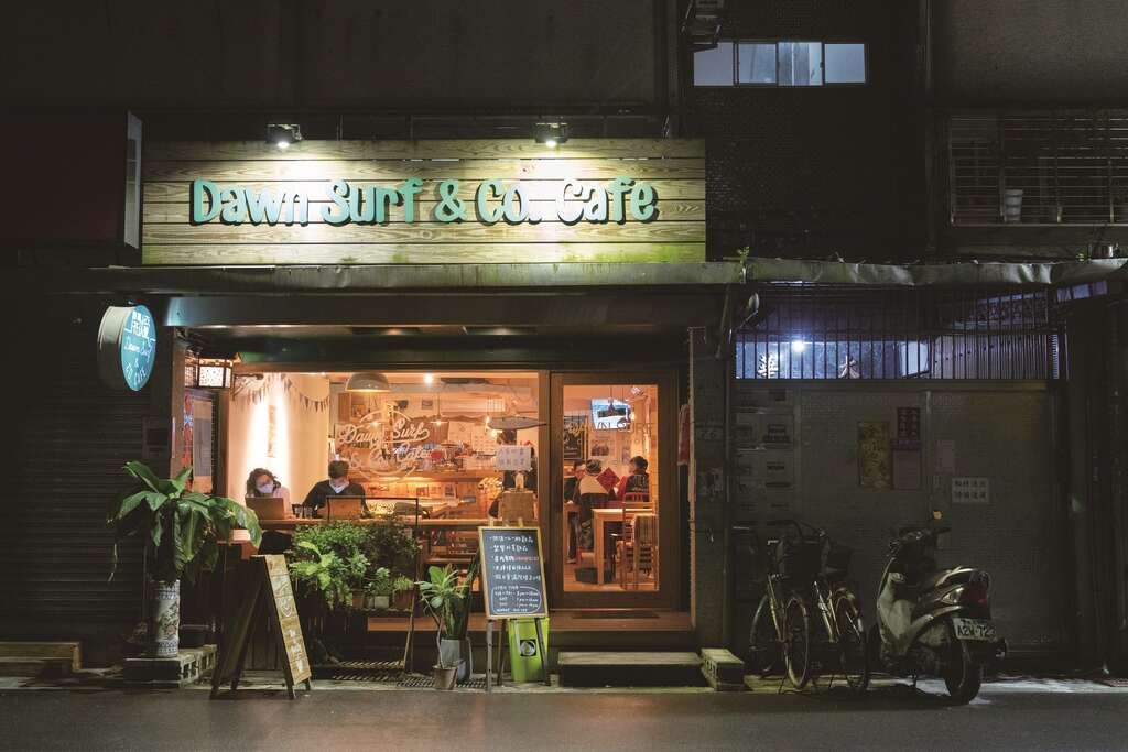 為台北的夜貓子點一盞燈 ——深夜咖啡館主理人(台北畫刊109年5月)