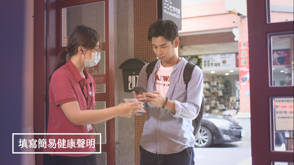 防疫宣傳大使楊子儀示範填寫簡易健康證明