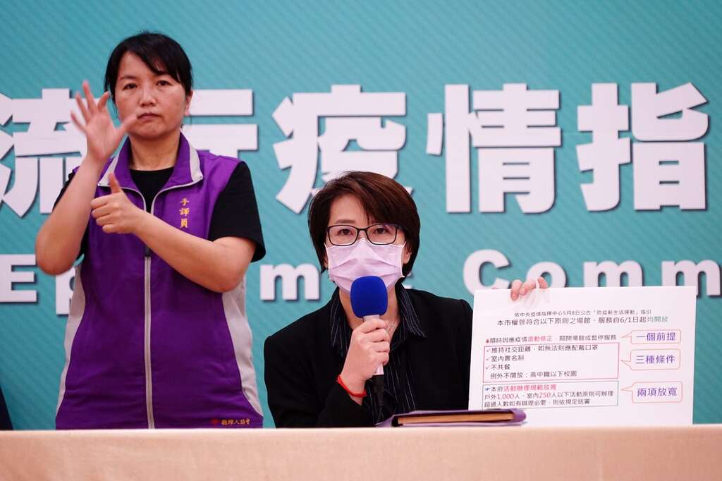 疫情記者會_B1多功能廳_高讚賢攝