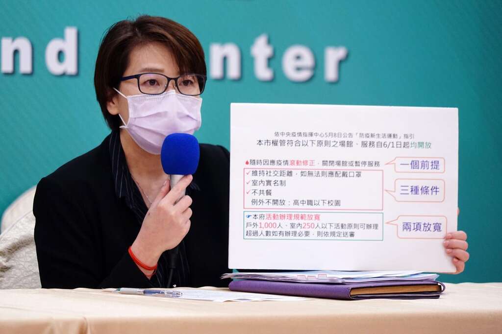疫情記者會3原則_B1多功能廳_高讚賢攝