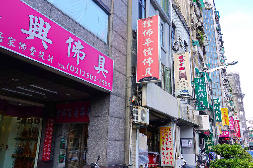 Xiyuan Rd-Buddhist Article Street