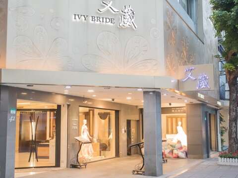 Aiguo E. Rd-Bridal Dress Street