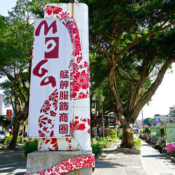 Mengjia Garment Shopping Area