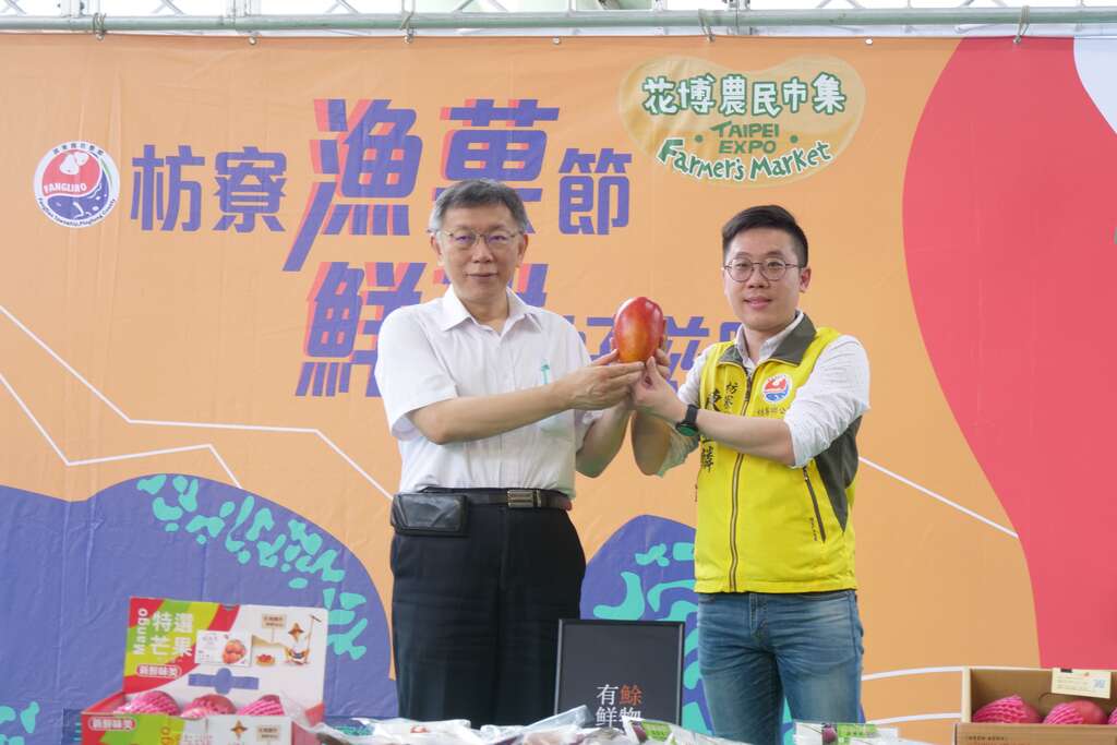 乡长赠芒果王给市长