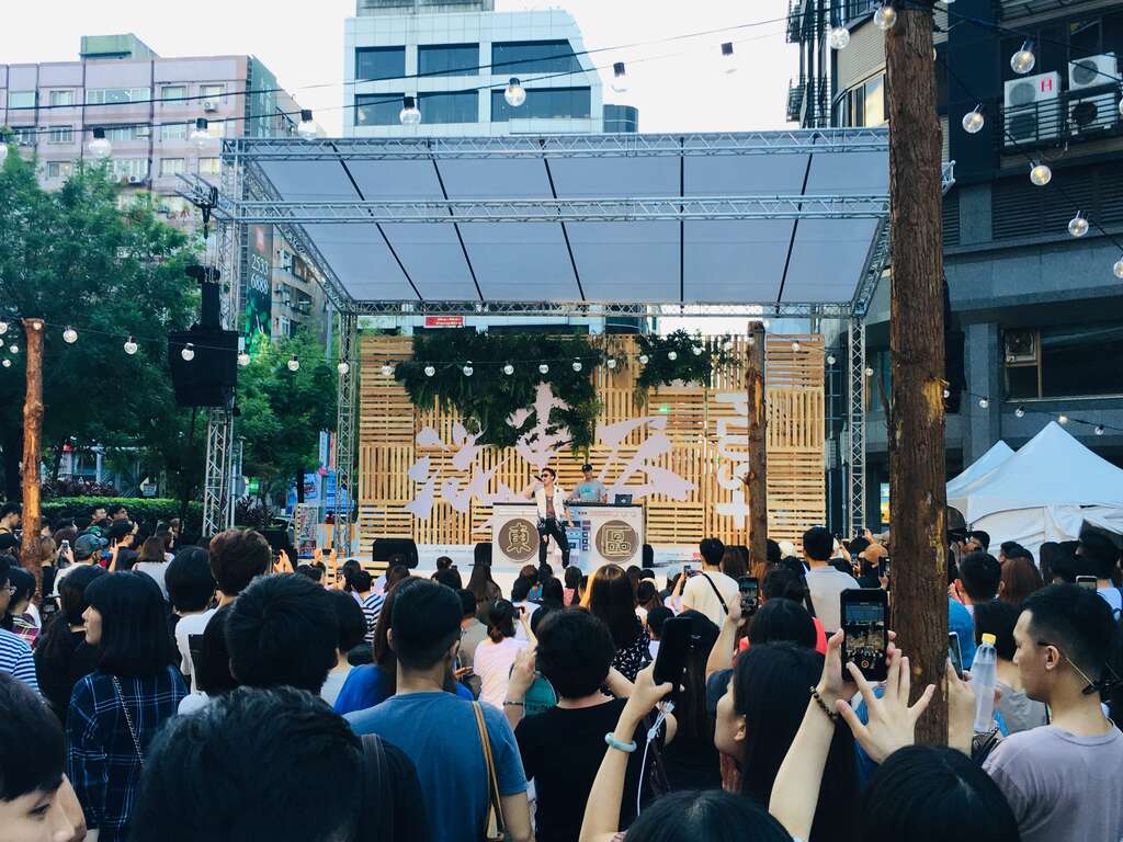 108年7月「台北东区PLUS-混有意思」