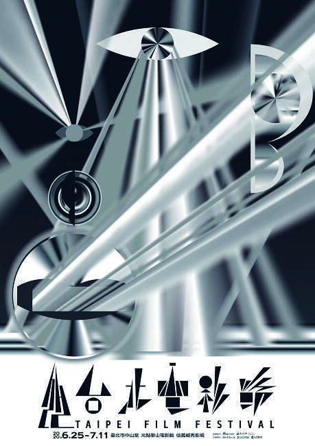 poster_line_工作区域 1_小
