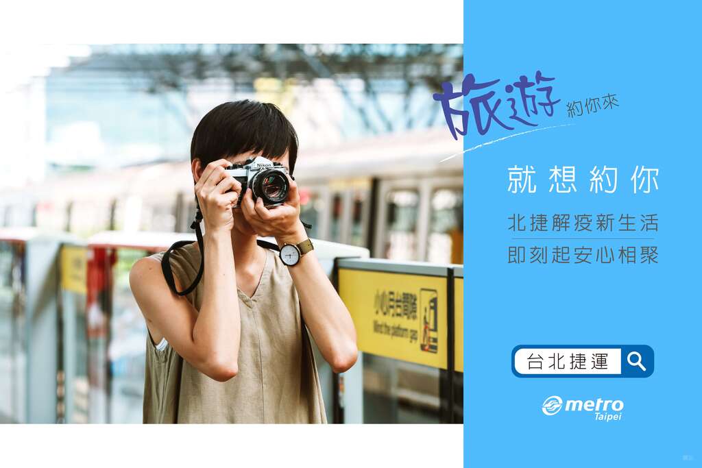 旅游