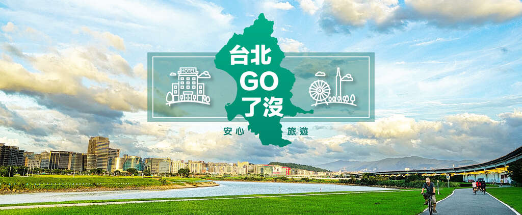 首頁-BANNER-0603(桌機板)