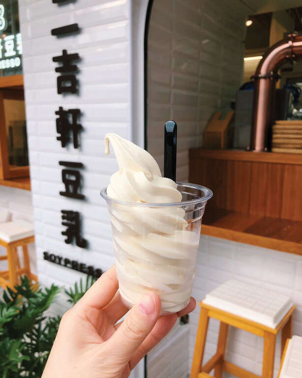 二吉軒