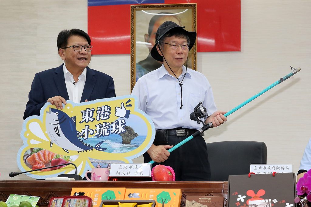 屏东县长潘孟安赠送钓竿及渔夫帽邀请台北市长柯文哲至小琉球旅游