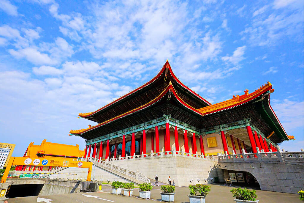 National Chiang Kai-Shek Cultural Center (National Theater & National Concert Hall)