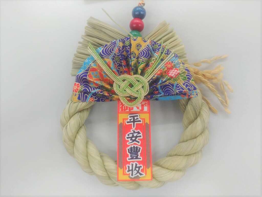 祝连绳