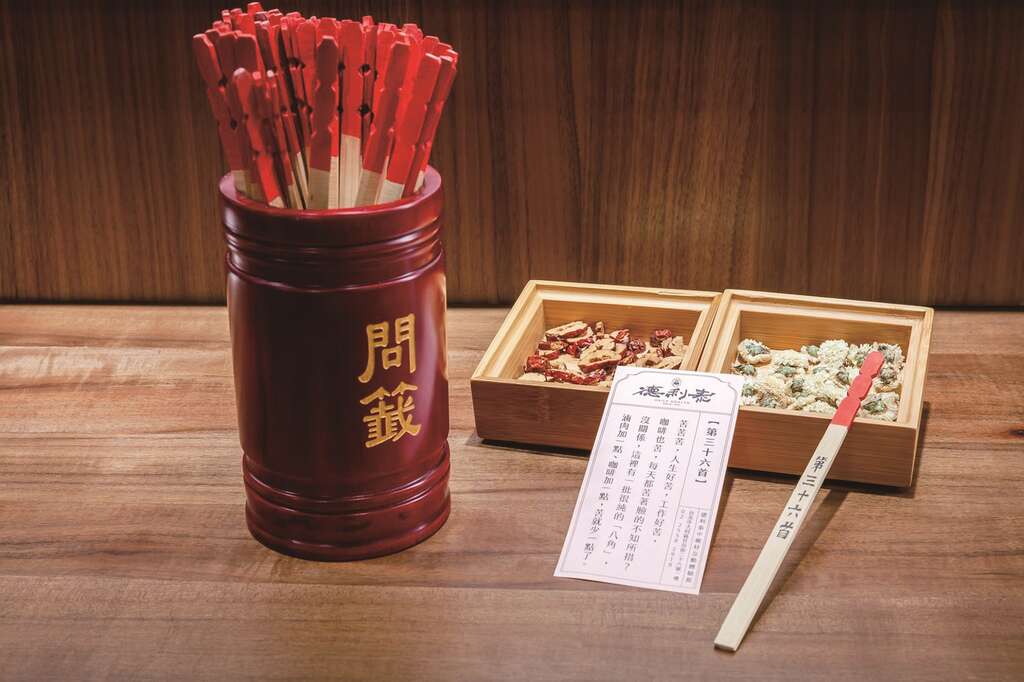 「德利泰」的抽药签摆设拉近年轻族群对香料的认识。( 图／德利泰)