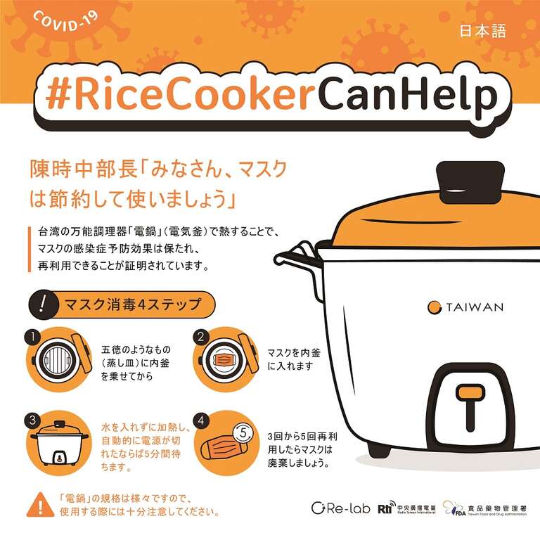 taiean can help2电锅_日文