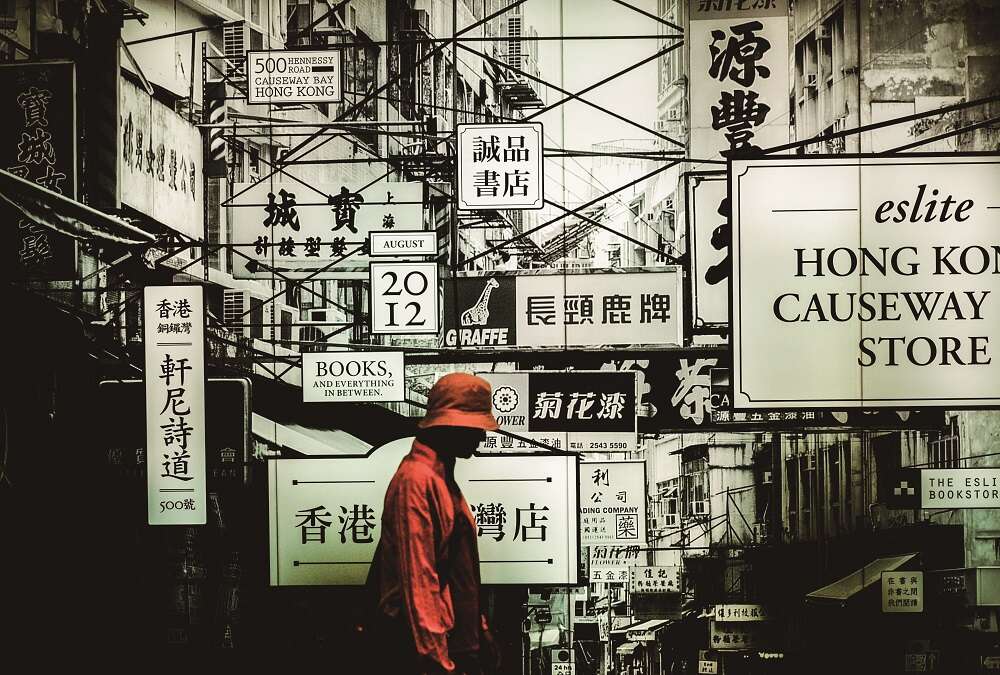 森爸_台北信义诚品前