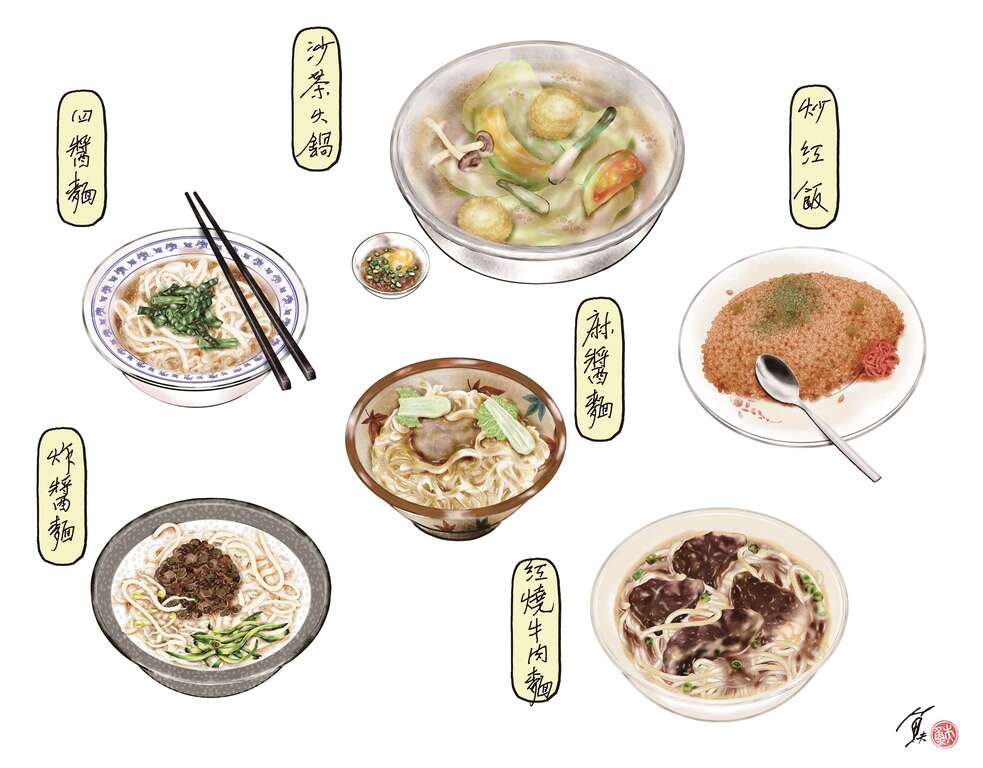 dashi_修空格