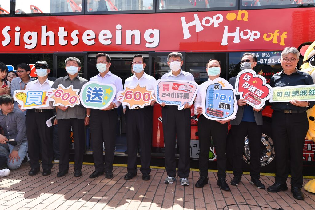 安心旅游期间购买24小时观巴票券就送101观景台票门票