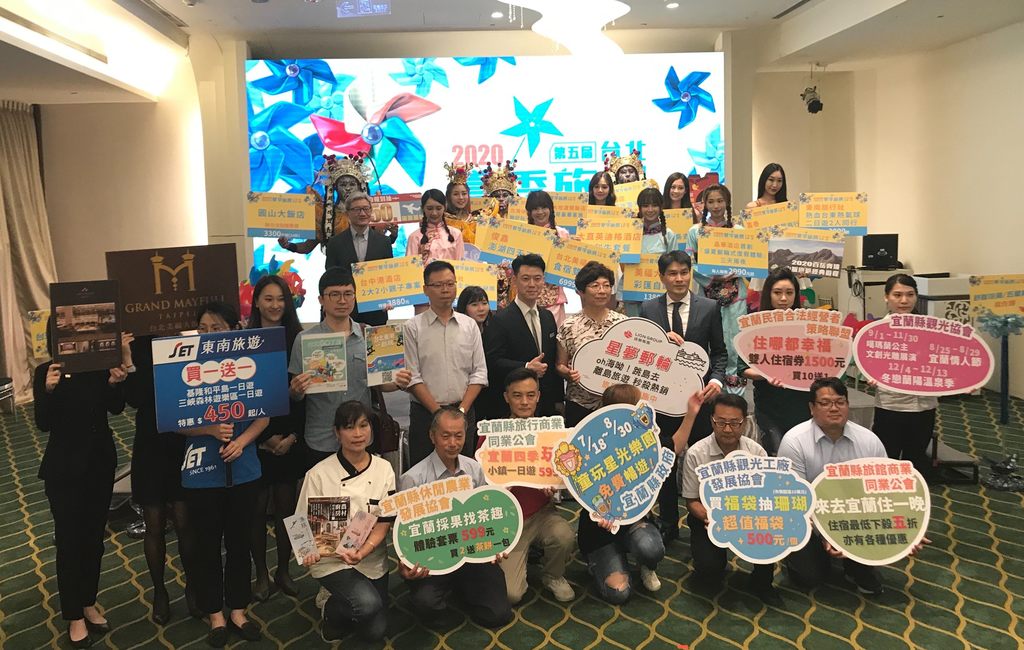 台北國際夏季旅展展前記者會參展單位大合照