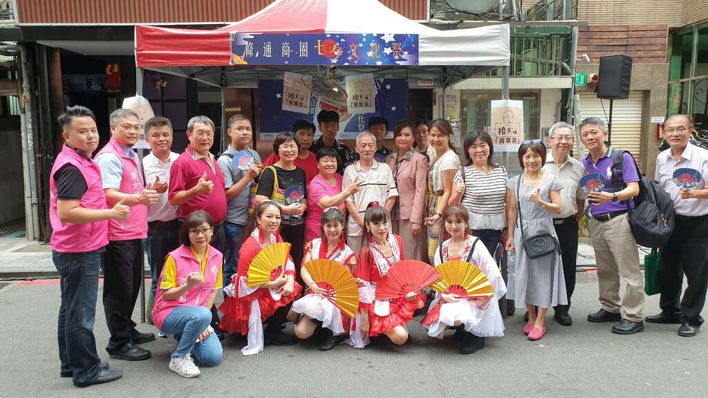 台北市政府产业发展局副局长吴欣佩(第二排右七)、台北市商业处副处长江美玲(第二排左六)、台北市商圈产业联合会理事长洪文和(第二排右二)现场大合照