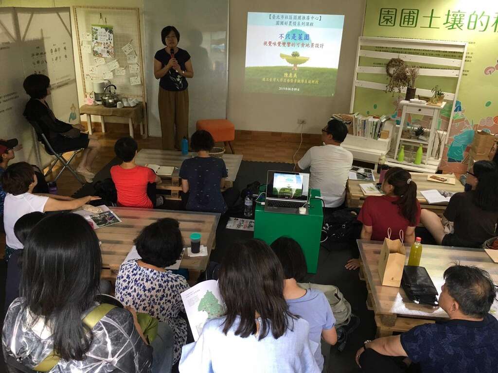 陳惠美講師解說園圃種植美學。
