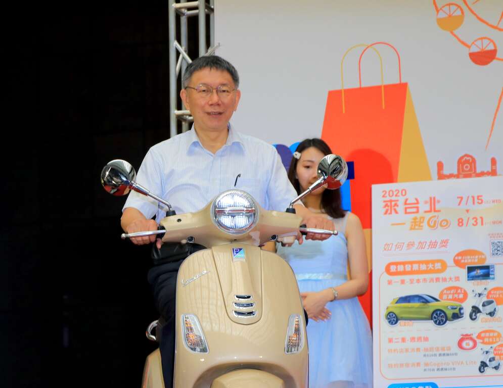 特别加码早鸟礼Vespa机车首度亮相