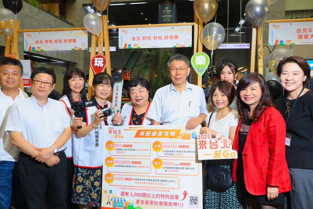 商圈、市场、旅宿特色商品及超值优惠现场展示，让您好玩、好住、好想购！