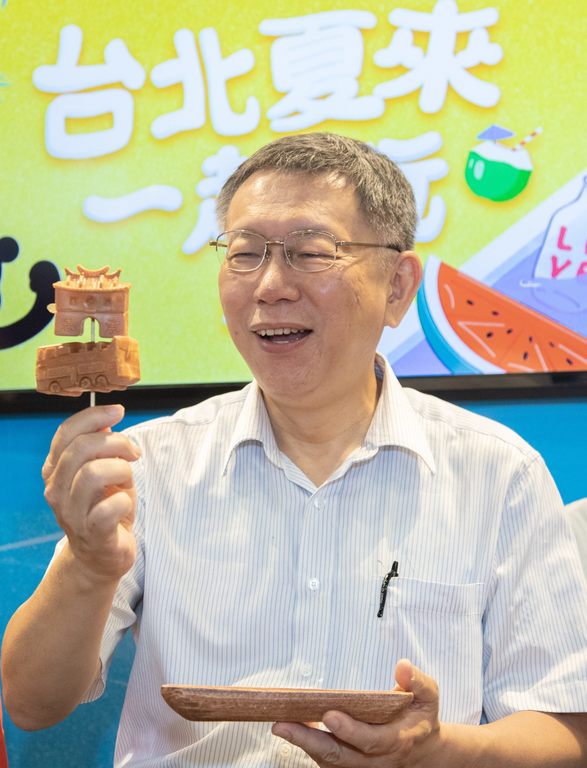 北市政府观光传播局今年以「夏来一起玩」为主题，柯市长品尝首度上市的观巴造型鸡蛋糕，欢迎大家来趁假日来台北馆欢乐玩一「夏」。