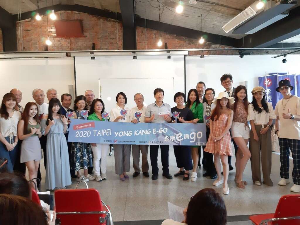 臺北市商業處江美玲副處長(前排右七)、台北市永康國際商圈協進會李慶隆理事長(前排右八)與現場嘉賓合影